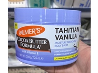 Palmer's Cocoa Butter Formula Moisture Drenching Body Balm, Vitamin E, 7.25 oz/200 g - thumbnail 2