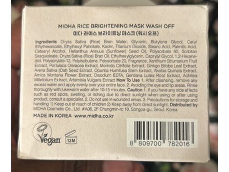 Midha Rice Brightening Mask Wash Off, 3.38 fl oz/100 mL