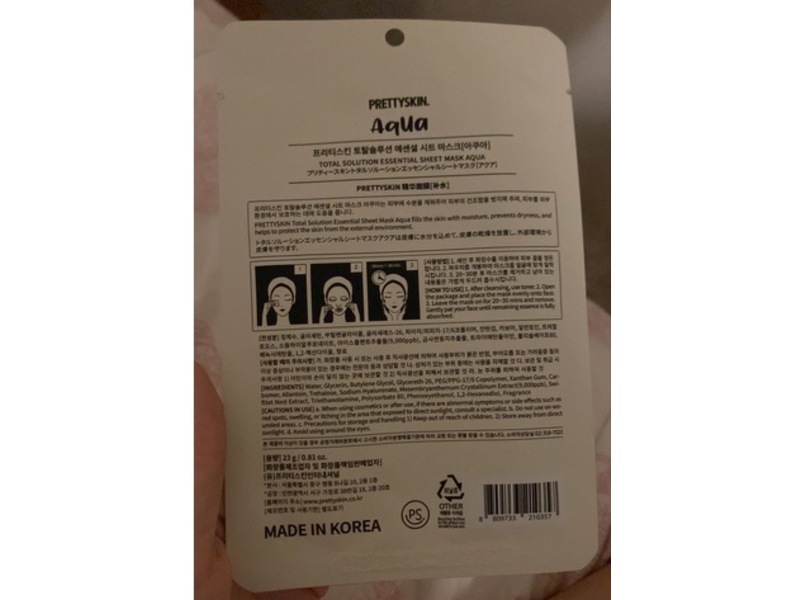 Pretty Skin Aqua Total Solution Essential Sheet Mask, 0.81 oz/23 g