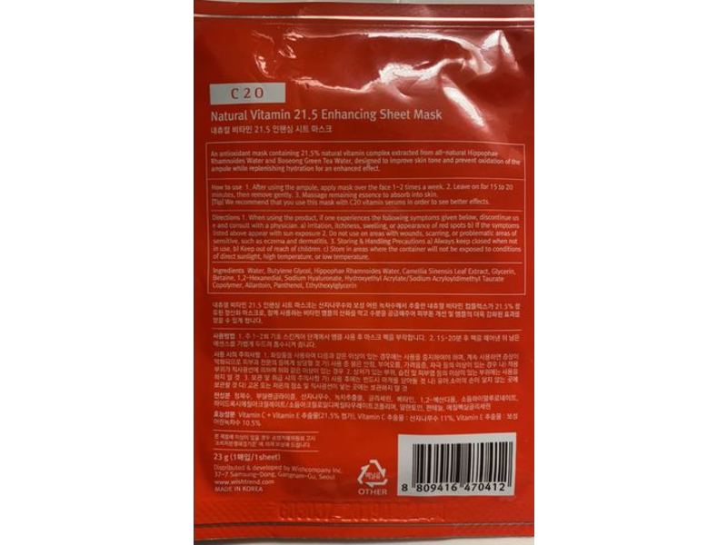 Wishtrend Natural Vitamin 21.5 Enhancing Sheet Mask, 10 Count