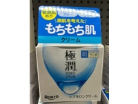Rohto Hada Labo Gokujyun Hyaluronic Gel Cream, 50 g - Image 3