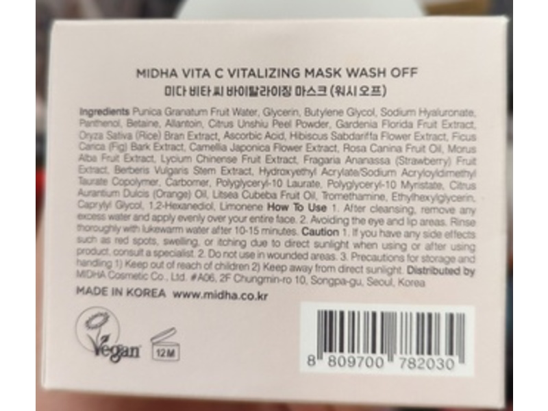 Midha Mask Wash Off, Rice + Pomegranate & Vitamin C, 3.38 fl oz/100 mL