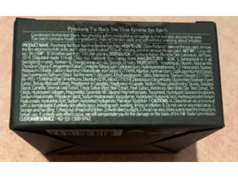 Pyunkang Yul Black Tea Time Reverse Eye Patch, 1.4 g