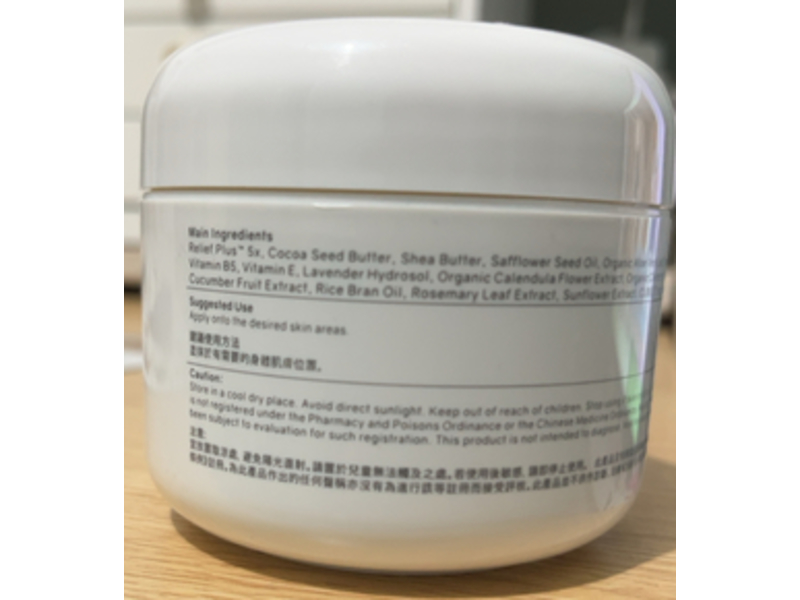 Cubed Body Butter Moisturizes, 4.5 fl oz/135 mL