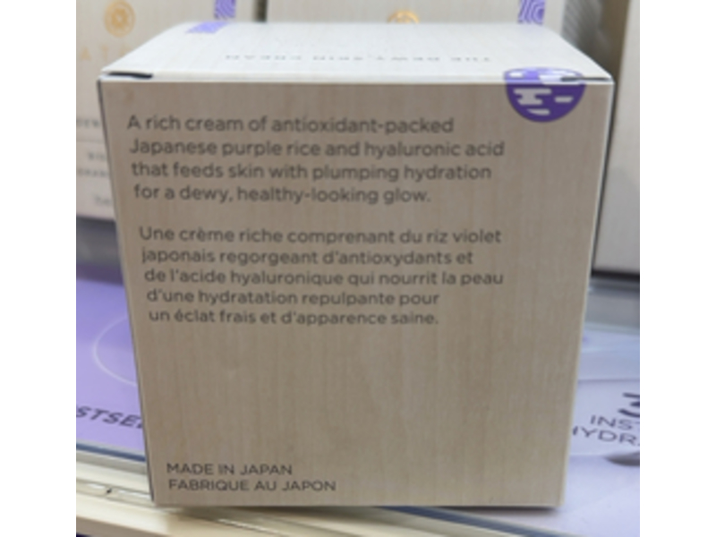 Tatcha The Dewy Skin Cream, 2.5 oz/75 mL