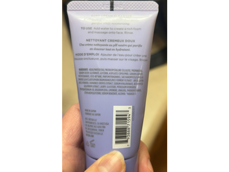 Tatcha The Rice Wash Soft Cream Cleanser,1.7 fl oz/50 mL