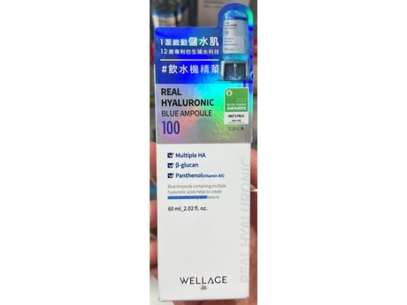 Wellage Real Hyaluronic Blue Ampoule 100, 2.02 fl oz/60 mL
