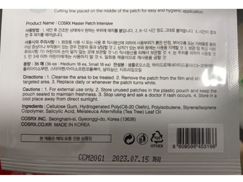 Cosrx Master Patch, Intensive, 36 Count