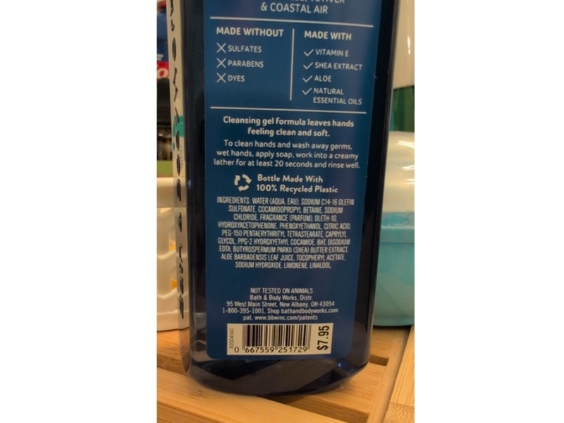 Bath & Body Works Cleansing Gel Hand Soap, Ocean, 8 fl oz/236 mL