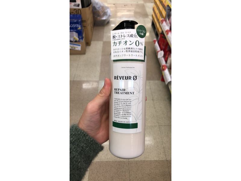 Reveur Repair Treatment, 15.5 fl oz (460 mL)