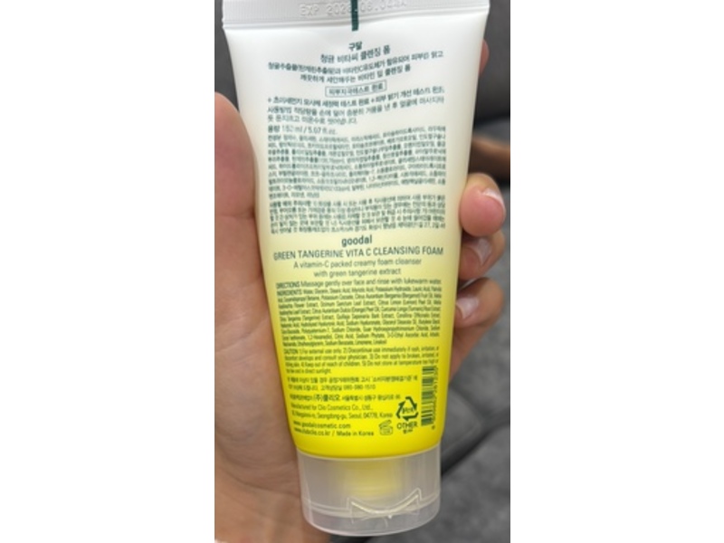 Goodal Green Tangerine Vita-C Cleansing Foam, 5.07 fl oz/150 mL