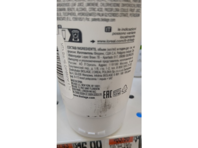 Biolage Hydra Source Conditioning Balm, Aloe Vera, 6.7 fl oz/200 mL