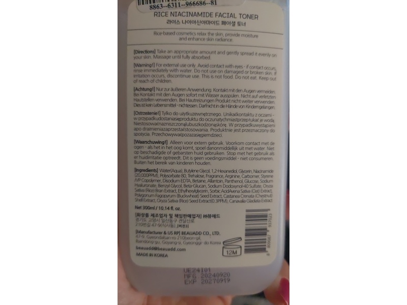 Bonnyhill Rice Niacinamide Facial Toner, 10.14 fl oz/300 mL