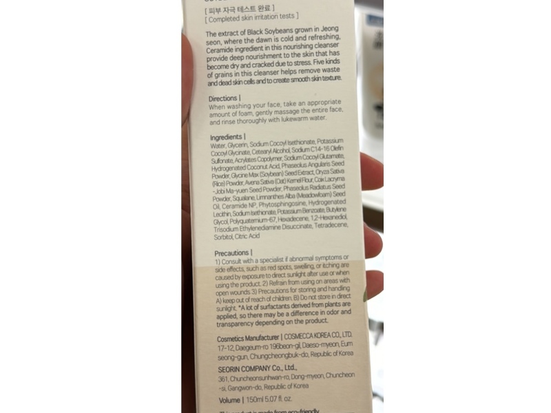 Round Lab Soybean Cleanser, 5.07 fl oz/150 mL