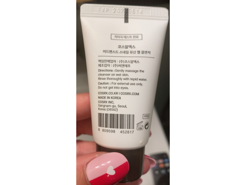 Cosrx Advanced Snail Mucin Gel, 0.67 fl oz/20 mL