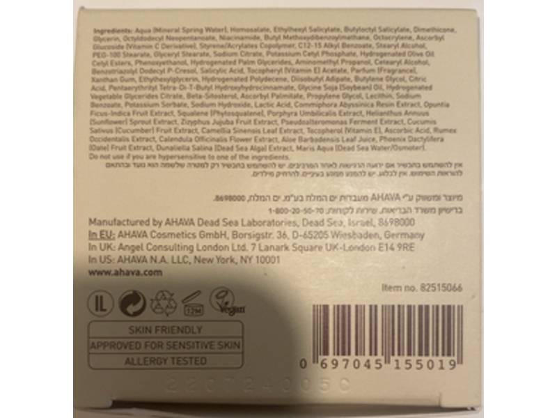 Ahava Time To Smooth Age Control Even Tone Moisturizer, SPF 20, 1.7 fl oz/50 mL