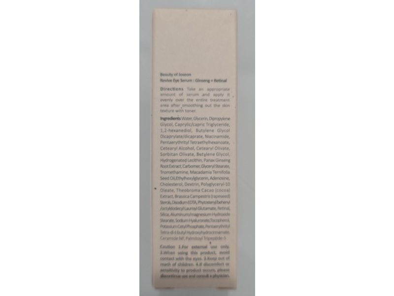 Beauty Of Joseon Revive Eye Serum, Ginseng + Retinal, 0.33 fl oz/10 mL
