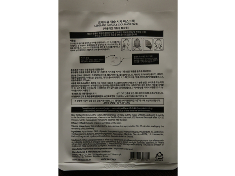 Lebelage Capsule Cica Mask Pack, 0.94 fl oz/28 mL