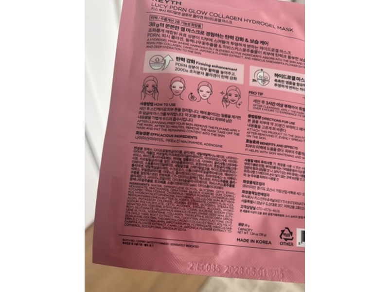 Keyth Lucy PDRN Glow Collagen Hydrogel Mask, 1.34 oz/38 g, 4 Count