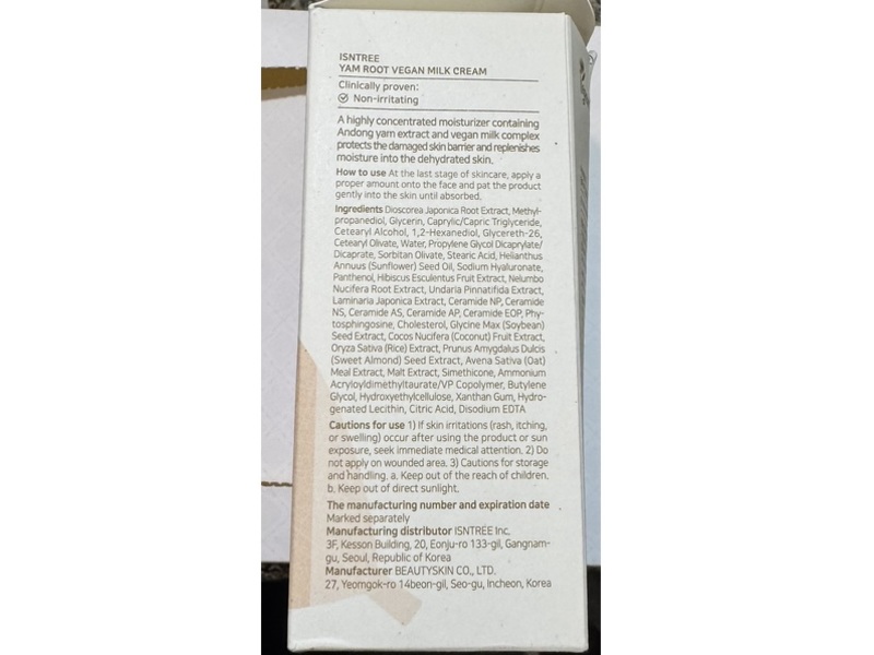 IsNtree Yam Root Vegan Milk Cream, 2.7 fl oz/ 80 mL