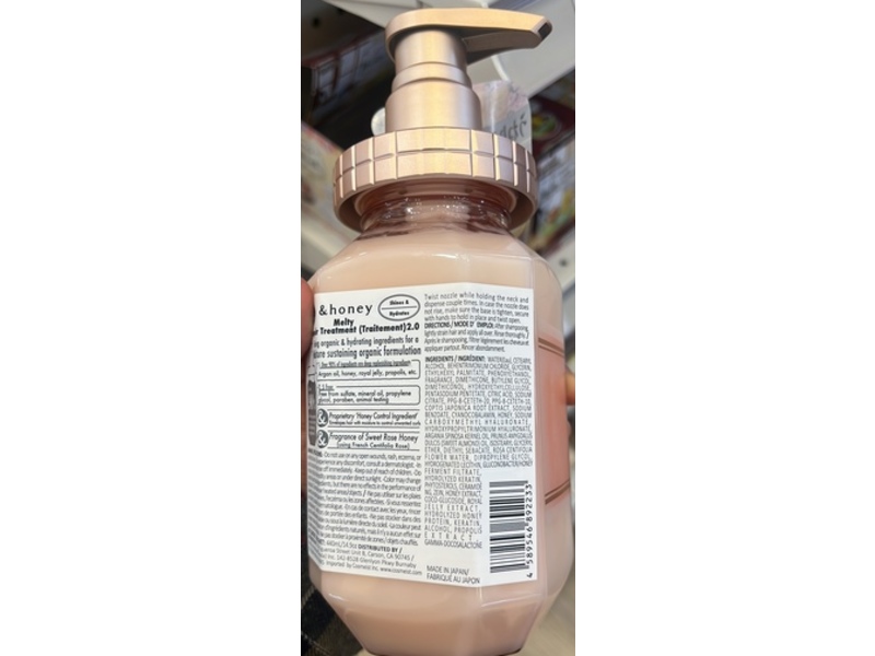 &Honey Melty Moist Repair Treatment, Melty Honey, 445 g