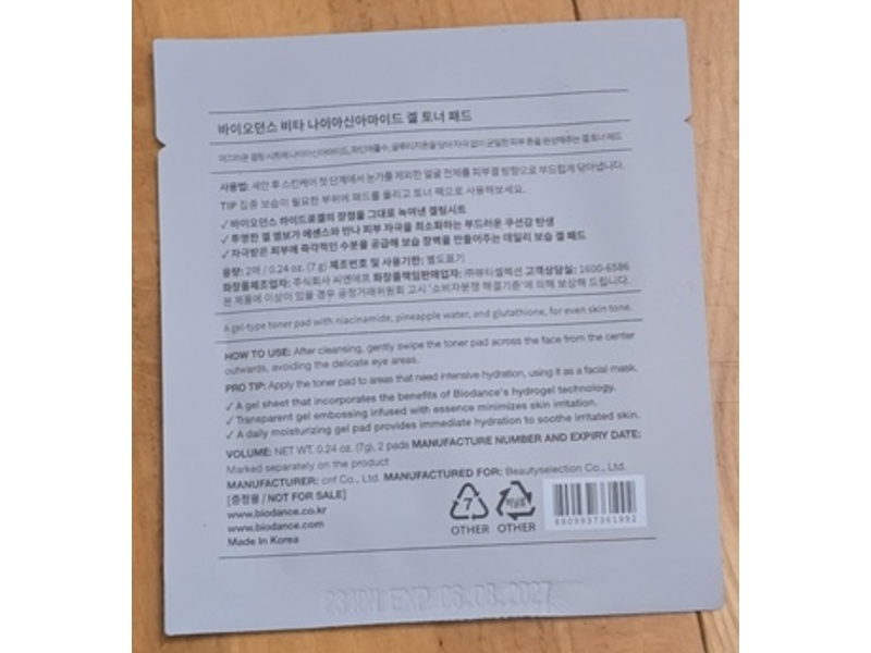 Biodance Vita Niacinamide Gel Toner Pads, 0.24 oz/7 g, 2 Count