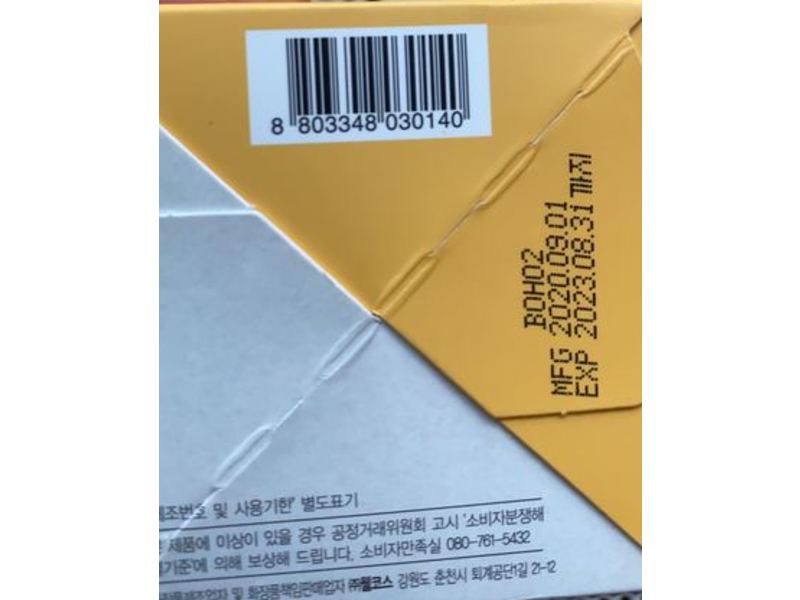 Frudia Citrus Brightening Cream, 1.94 oz/55 g