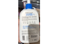 Cetaphil Oily Skin Cleanser, 16 fl oz/473 mL - thumbnail 3