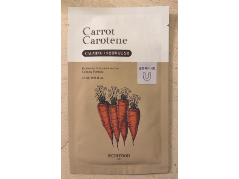 Skinfood Carrot Carotene Mask, 0.91 fl oz/27 mL