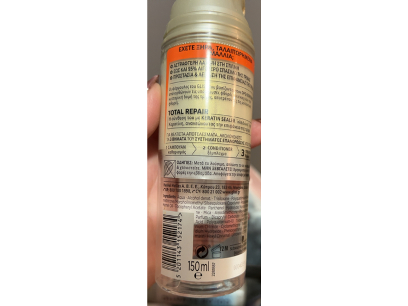 Schwarzkopf Gliss Hair Repair Reflex-Shine Treatment, 150 mL