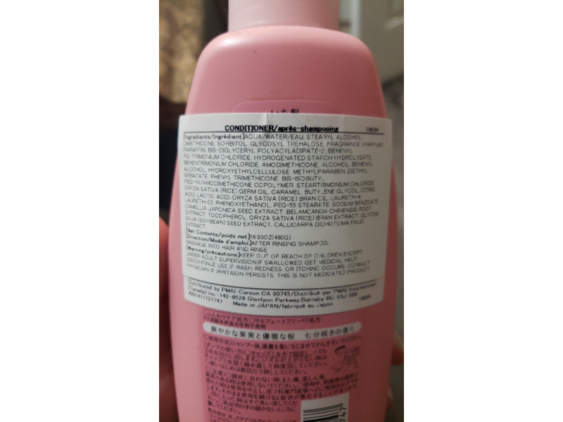 Kracie Ichikami Airy & Silky Conditioner, 16.93 oz/480 g