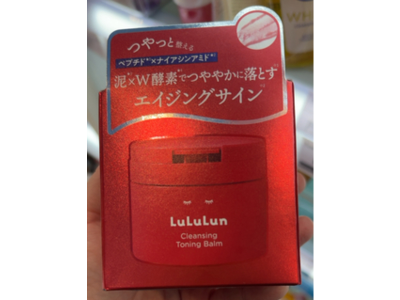 LuLuLun Cleansing Toning Balm, Smooth Red, 3.17 oz/90 g