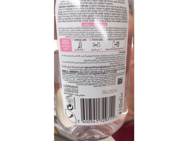 Garnier Skin Active Micellar Cleansing Water, Sensitive Skin, 400 mL