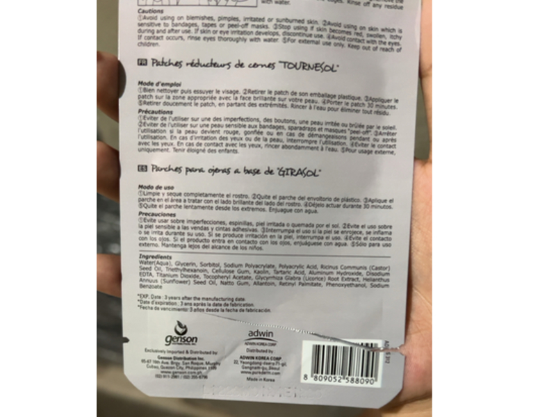 Purederm Botanical Choice Dark Circle Reducer Eye Patches, Sunflower, 4 Count