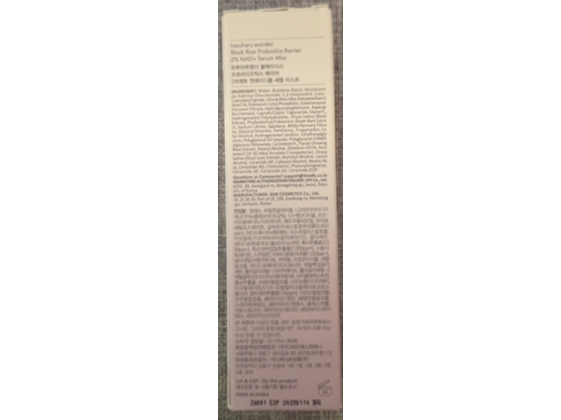 Haruharu Wonder Probiotics 2% Nad+ Serum Mist, Black Rice, 2.70 fl oz/80 mL