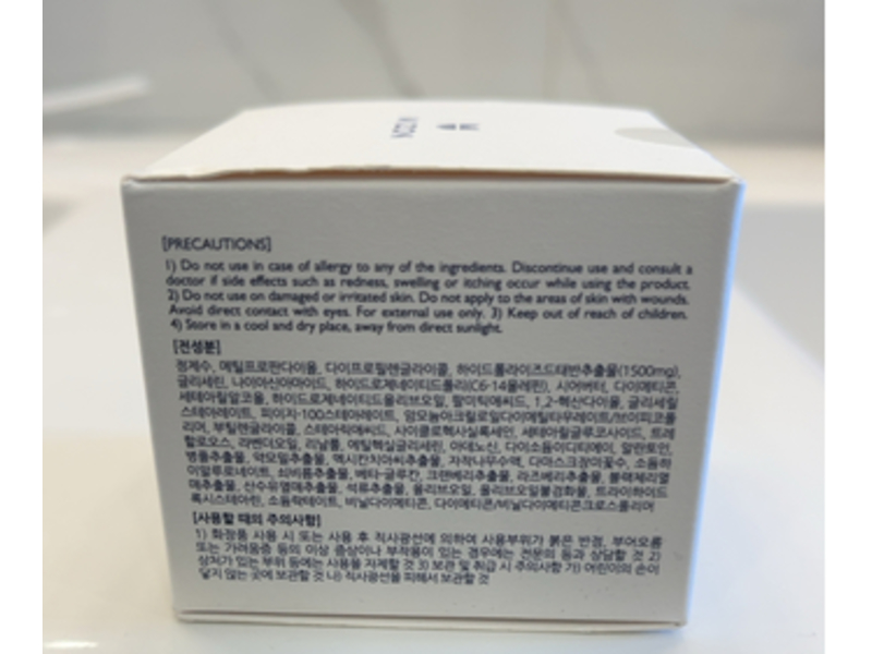 Mizon Placenta Ampoule Cream, 1.69 fl oz/50 mL