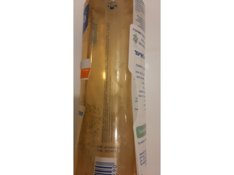 Mustela Baby Child Cleansing Oil, 16.9 fl oz/500 mL