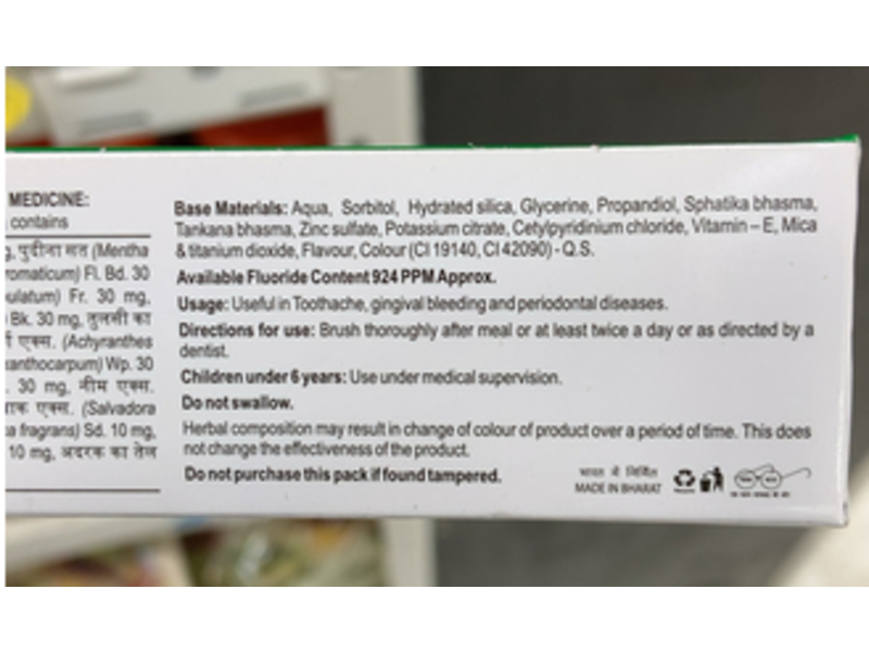 Patanjali Dant Kanti Aloe Vera Toothpaste with Mint + Clove, 80 g