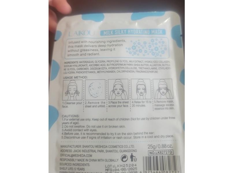 Laikou Silky Hydrating Mask, Milk Extract, Shea Butter & Hyaluronic Acid, 0.88 oz/25 g