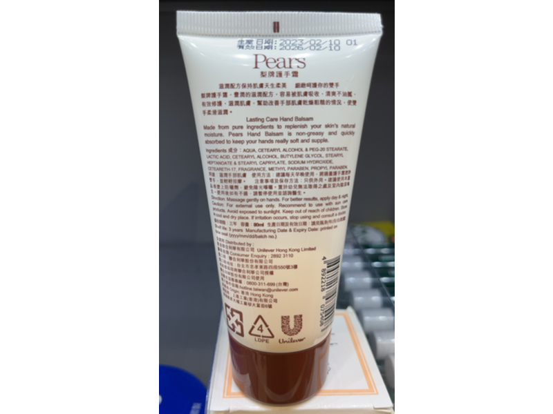 Pears Lasting Care Hand Balsam, 80 mL