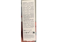 Limelife Skin Therapy Face Moisturizer, Pomegranate & Oat, 1.7 fl oz/50 mL - thumbnail 3