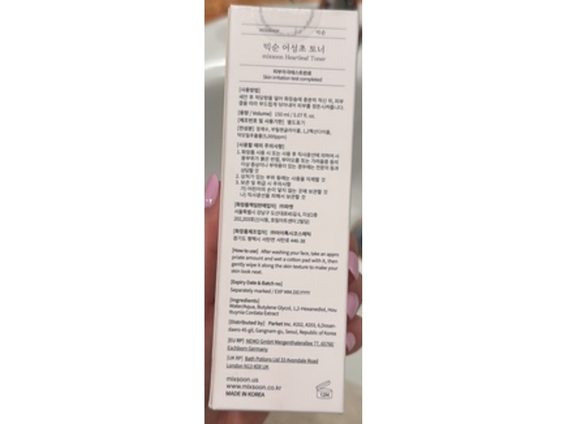 mixsoon Heartleaf Toner, 5.07 fl oz/150 mL