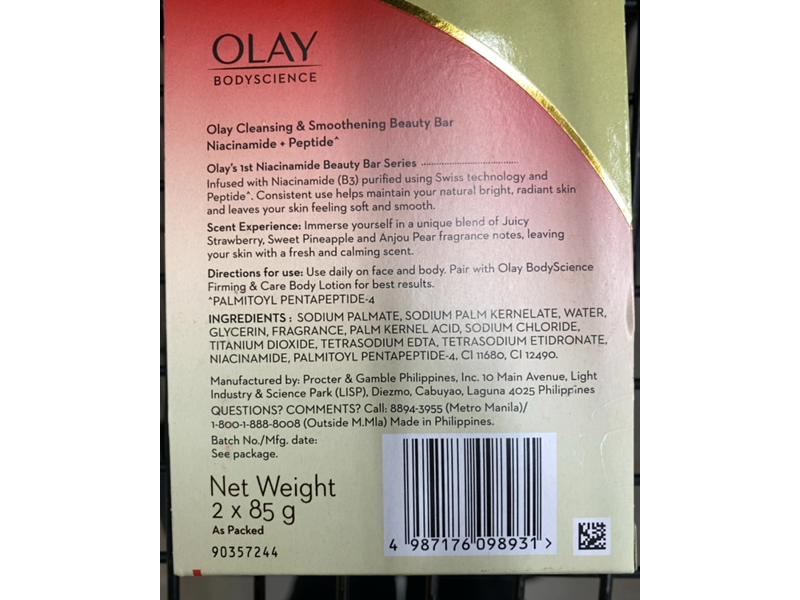 Olay Bodyscience B3+ Peptide Beauty Bar, 3 oz, 2 Count
