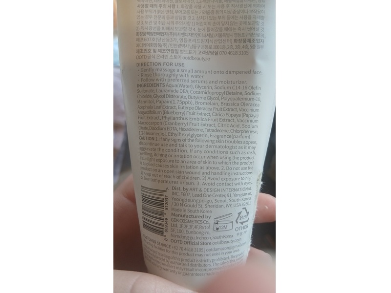 #OOTD Papaya Enzyme Gentle Cleanser, 5.29 oz/150 g