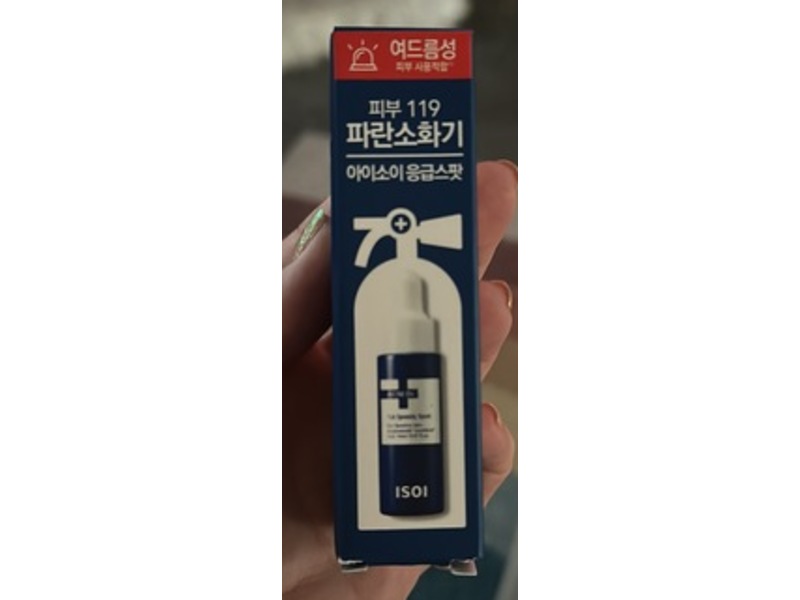 ISOI Dr. 1st Speedly Spot Fast Acting Solution, 14 mL
