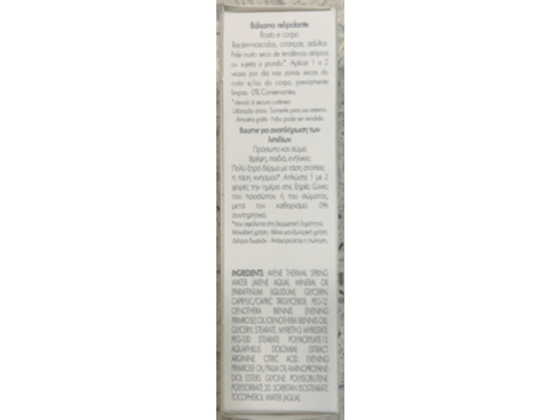 Avene XeraCalm A.D. Lipid-Replenishing Balm, 0.1 fl oz/5 mL