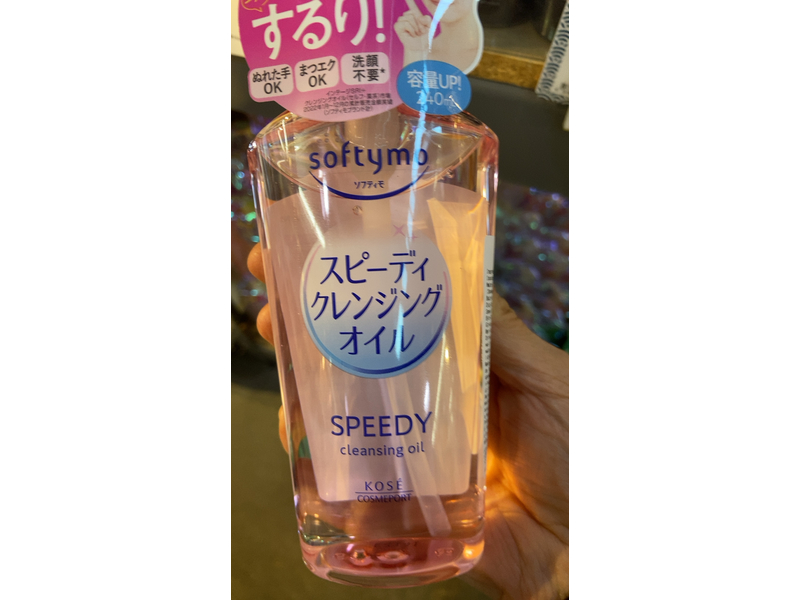 Kose Speedy Cleansing Oil, 240 mL