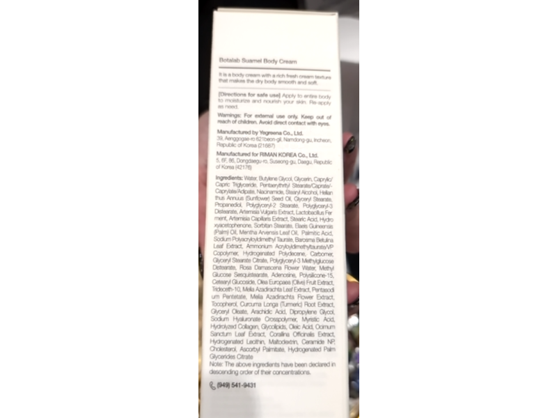 Botalab Suamel Body Cream, 8.45 fl oz/250 mL