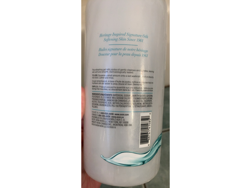 Avon Skin So Soft Original Shower Gel, 33.8 fl oz/1 L