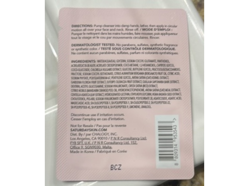 Saturday Skin Antioxidant Gel Cleanser, Acai Berry + Oats, 0.06 fl oz/2mL